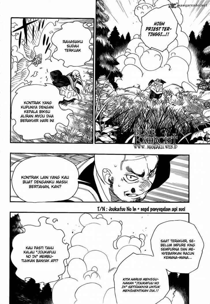 Ao no Exorcist