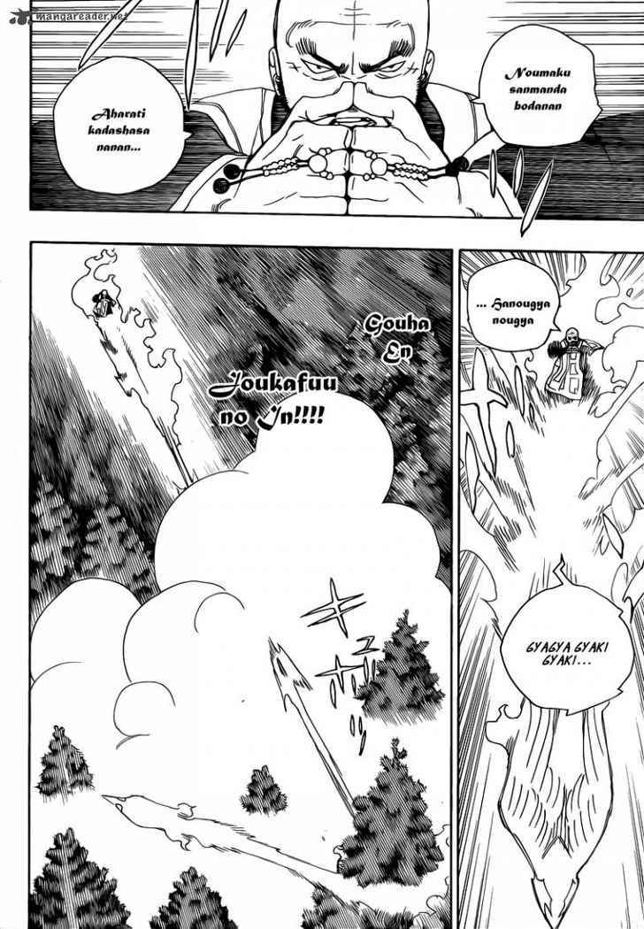 Ao no Exorcist