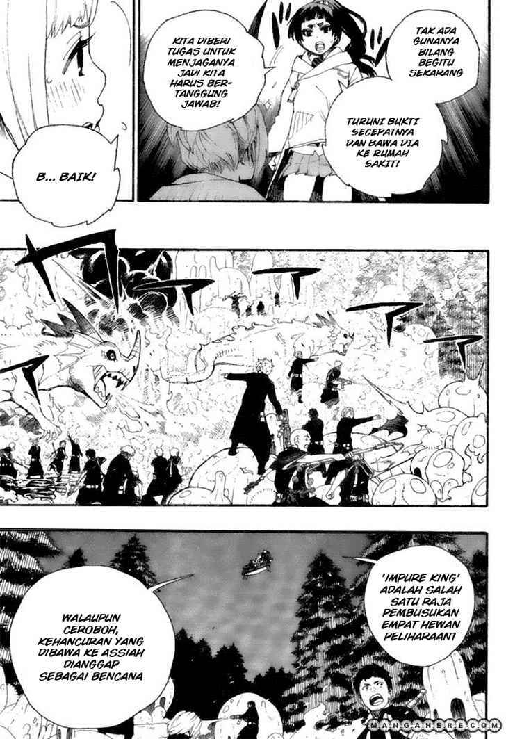 Ao no Exorcist