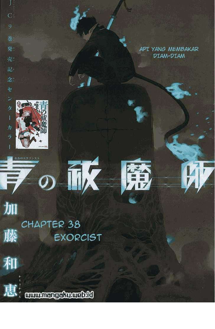Ao no Exorcist