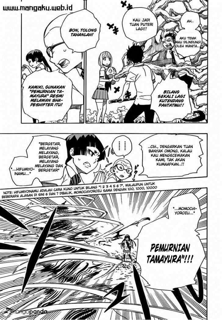 Ao no Exorcist