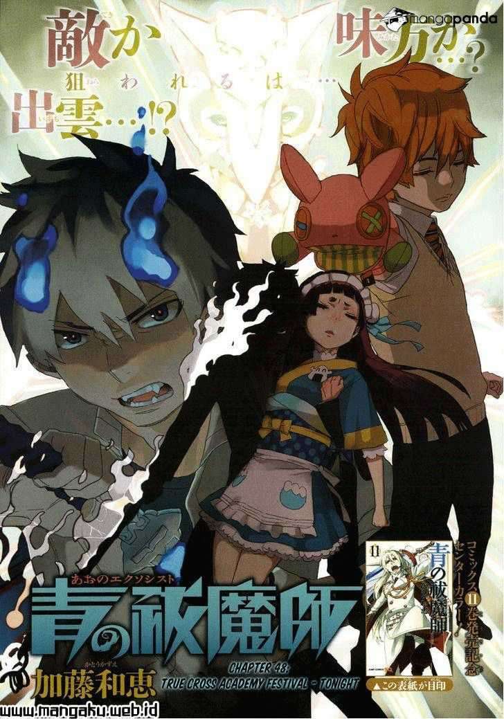 Ao no Exorcist