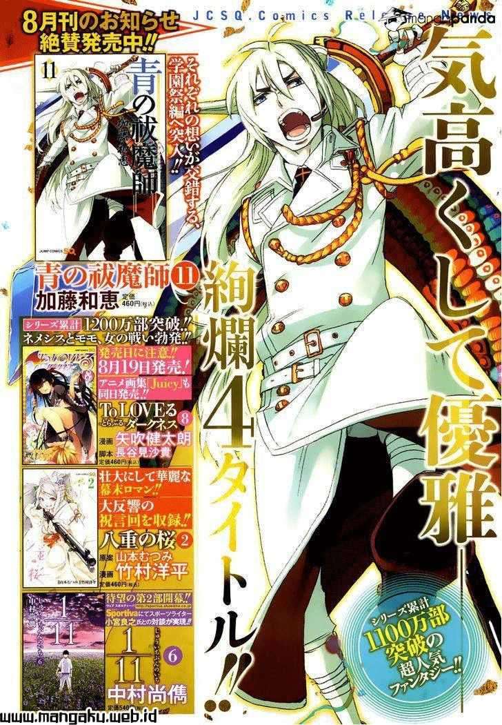 Ao no Exorcist