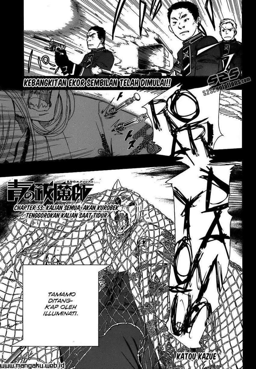 Ao no Exorcist