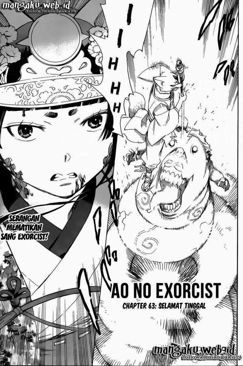 Ao no Exorcist