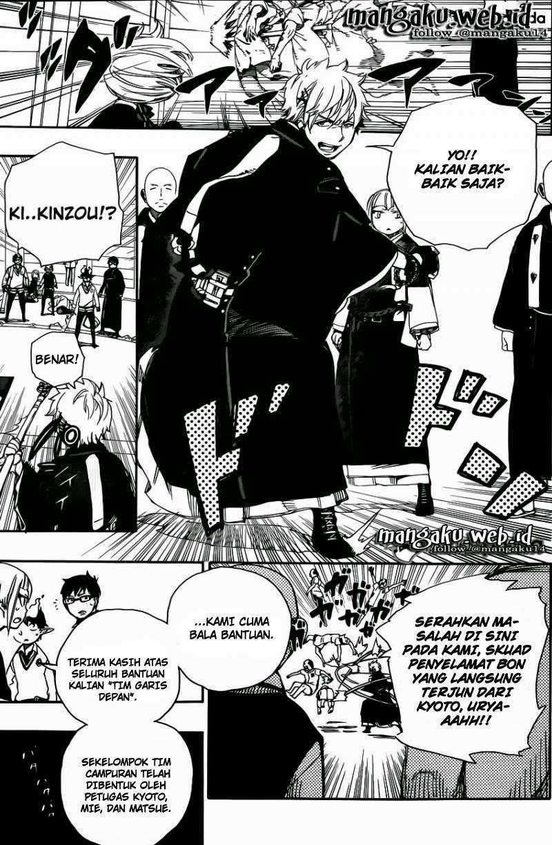 Ao no Exorcist