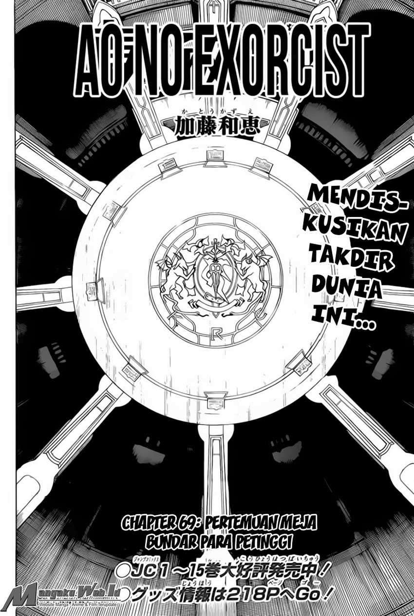 Ao no Exorcist