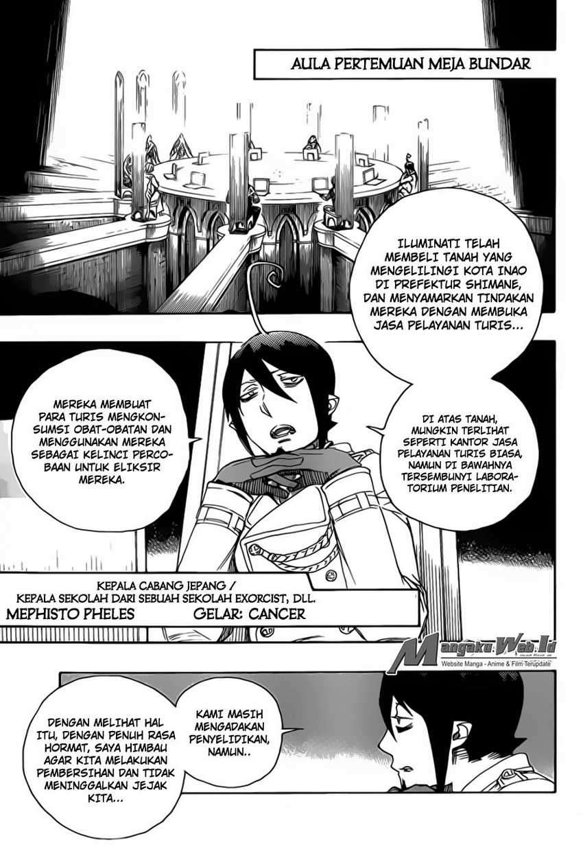 Ao no Exorcist
