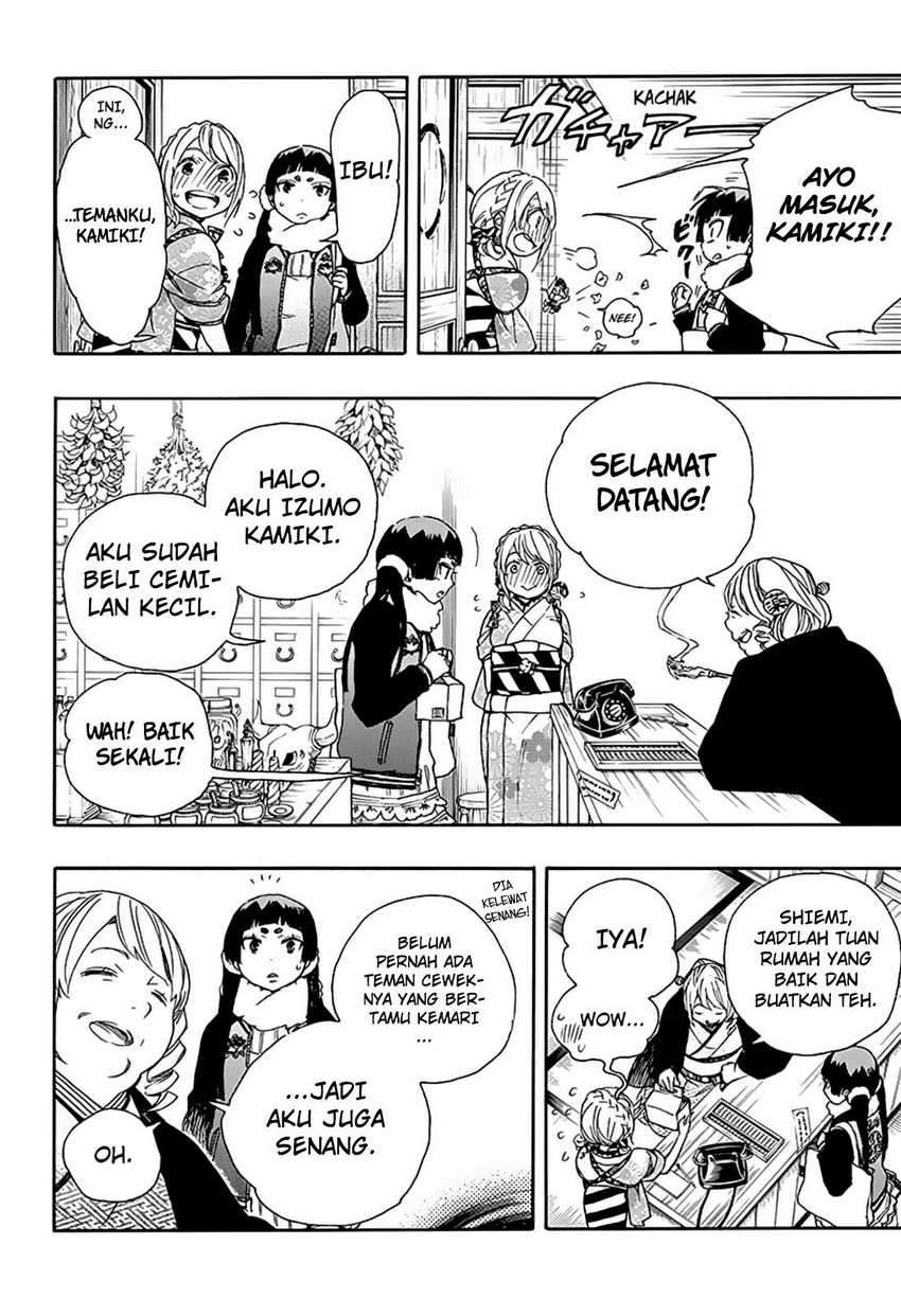 Ao no Exorcist