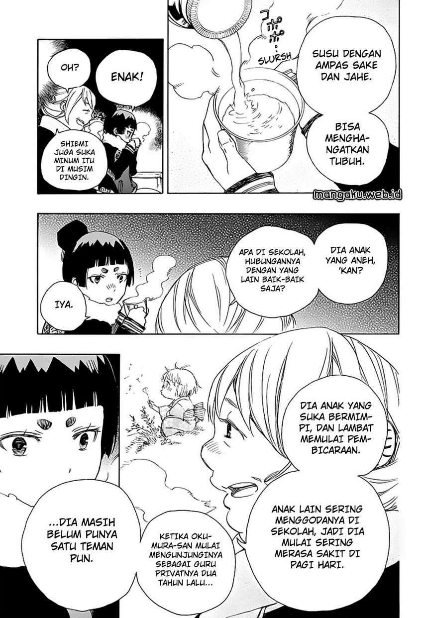 Ao no Exorcist