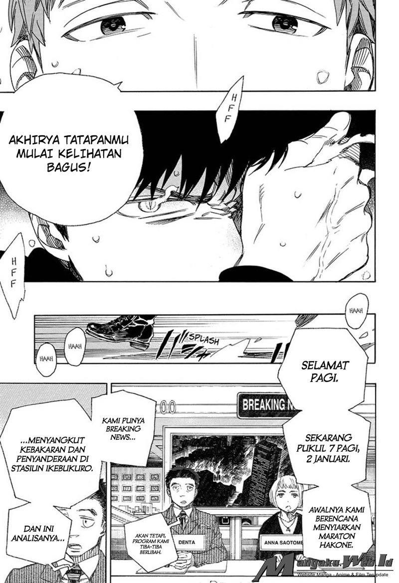 Ao no Exorcist