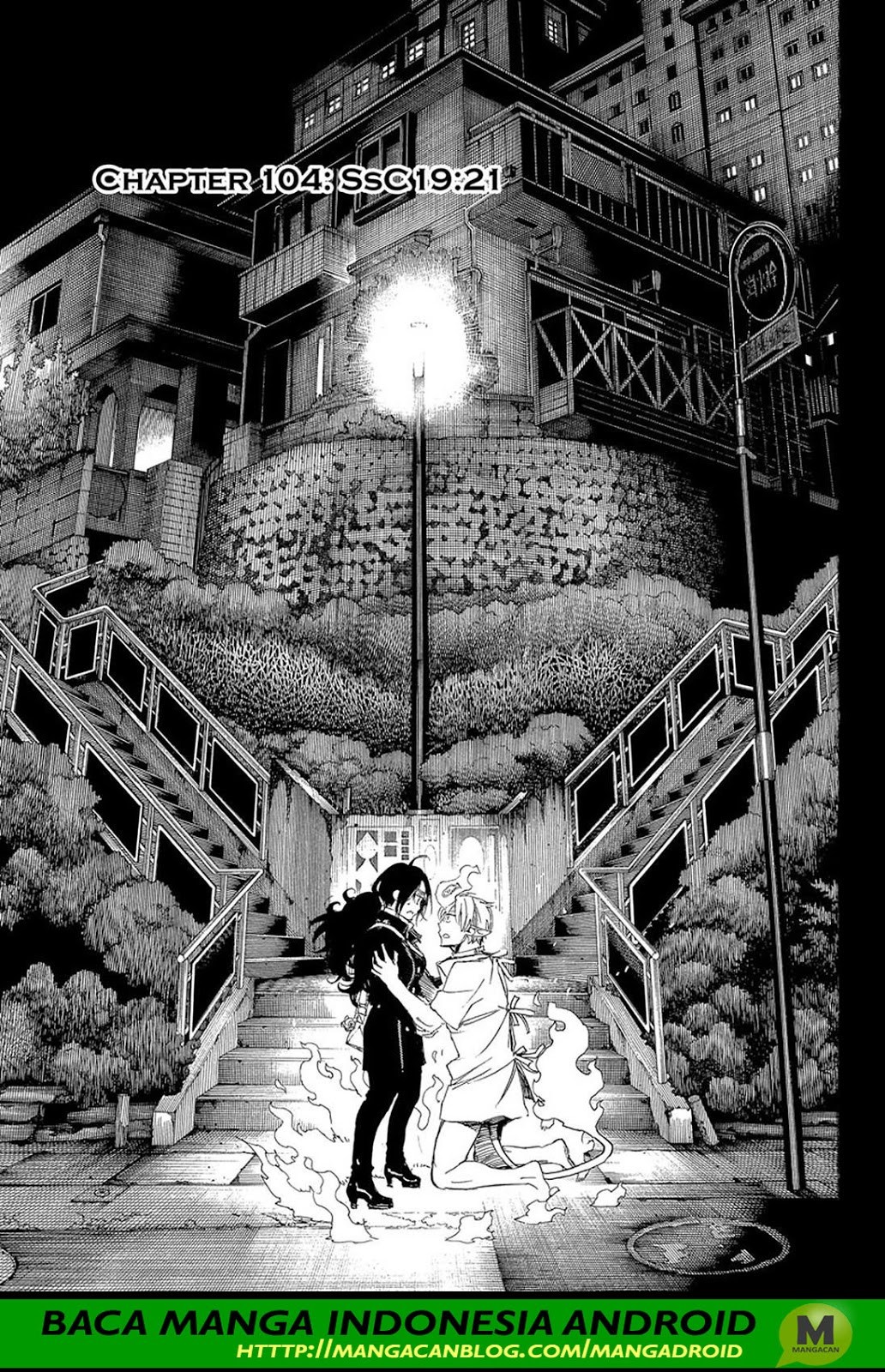 Ao no Exorcist