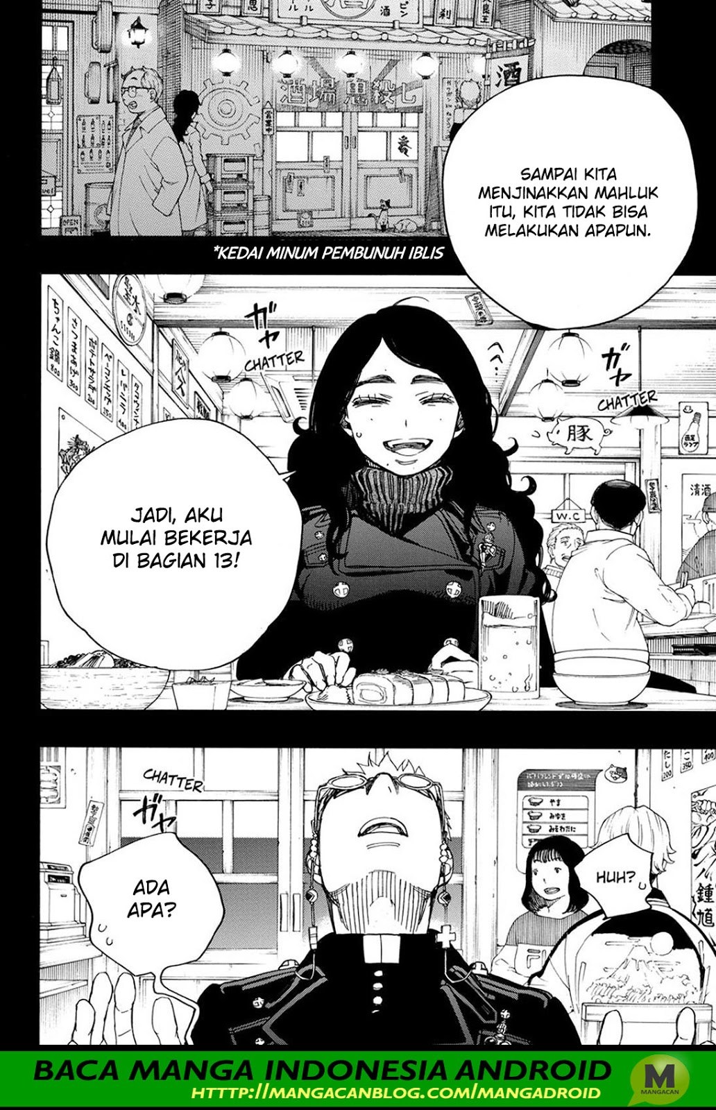 Ao no Exorcist