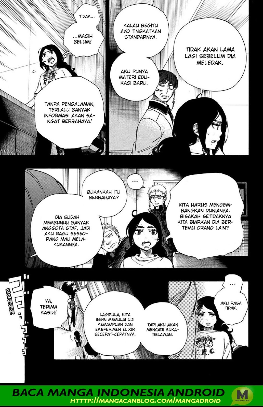Ao no Exorcist