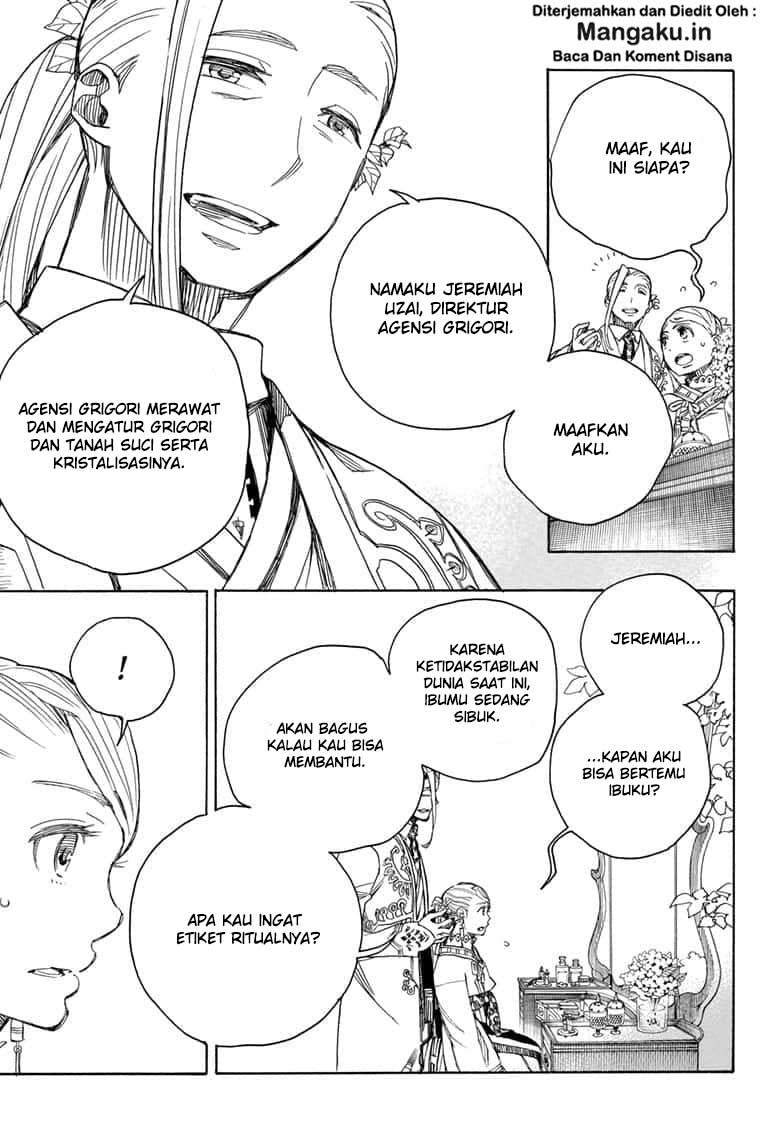 Ao no Exorcist