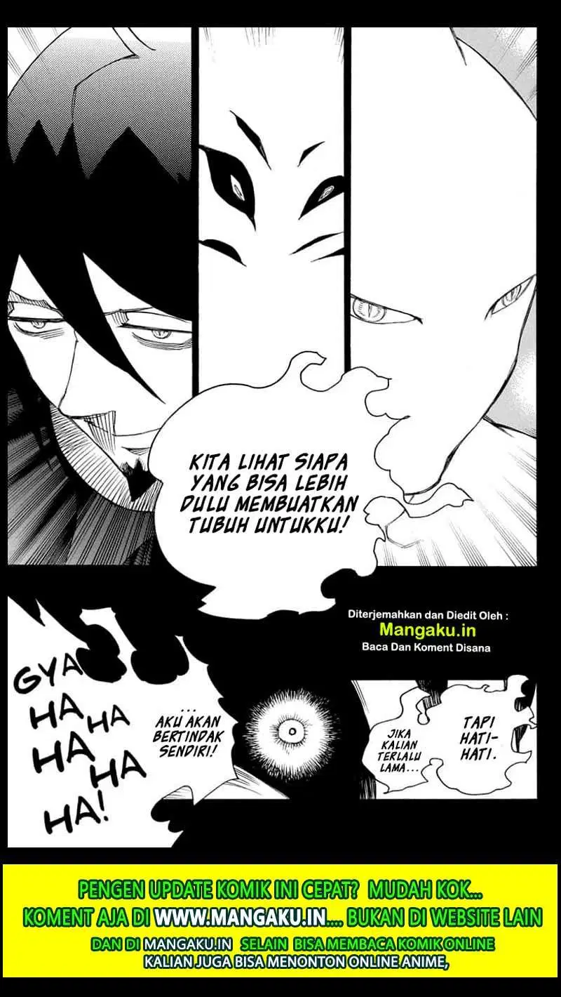 Ao no Exorcist