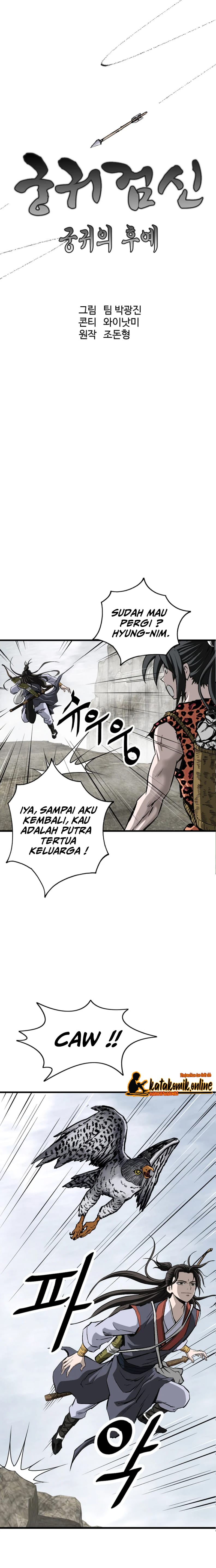 Archer Sword God : Descendants of the Archer