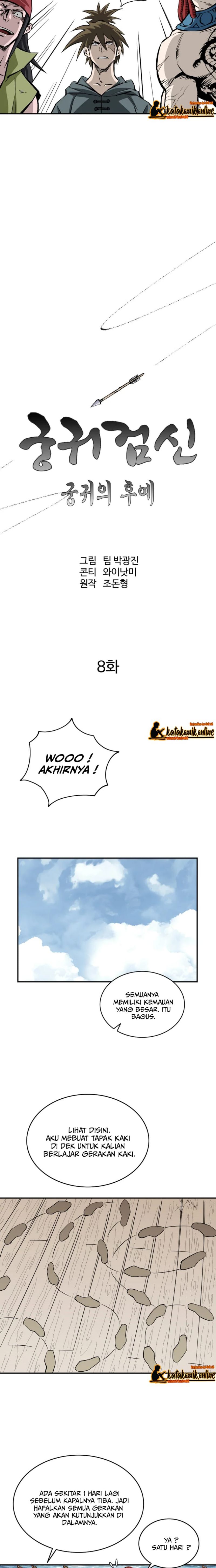 Archer Sword God : Descendants of the Archer