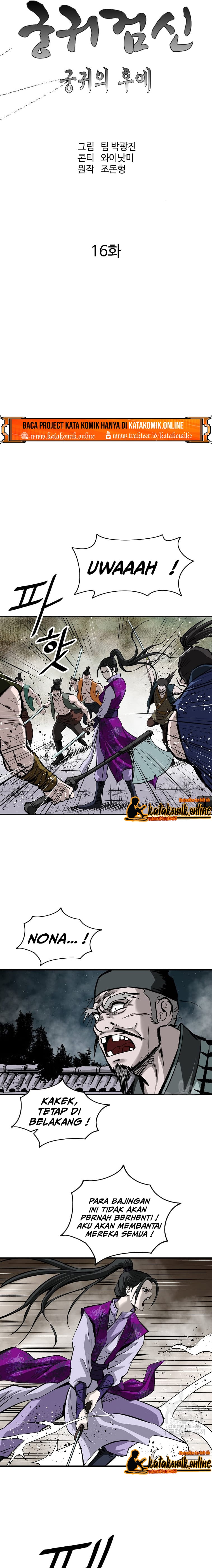 Archer Sword God : Descendants of the Archer