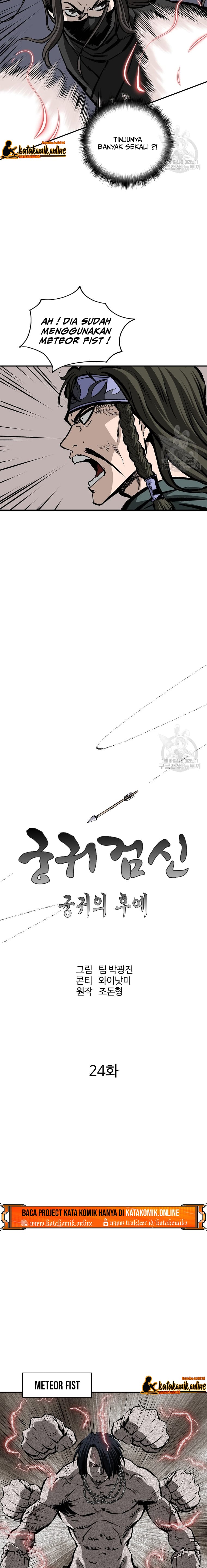 Archer Sword God : Descendants of the Archer