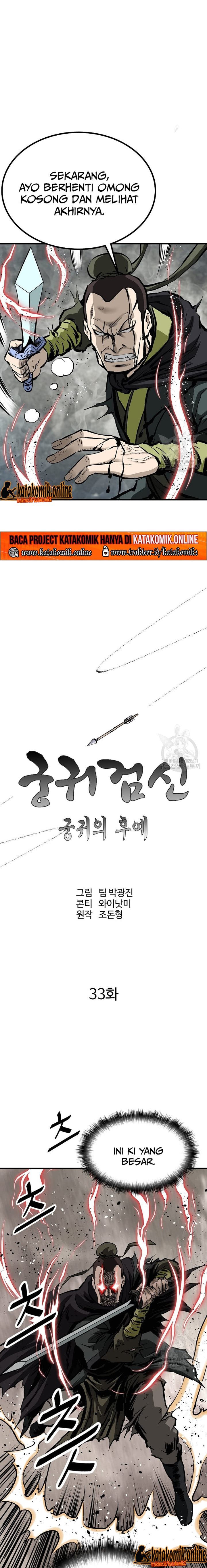 Archer Sword God : Descendants of the Archer