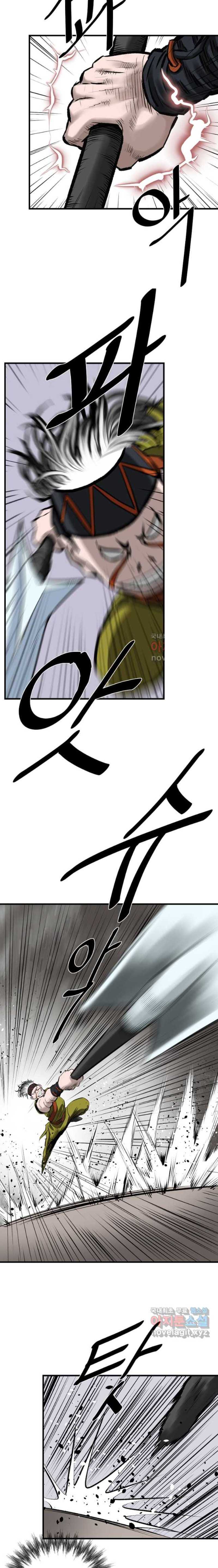 Archer Sword God : Descendants of the Archer
