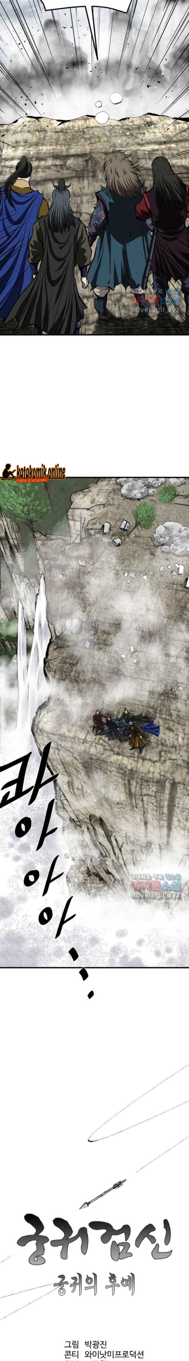 Archer Sword God : Descendants of the Archer