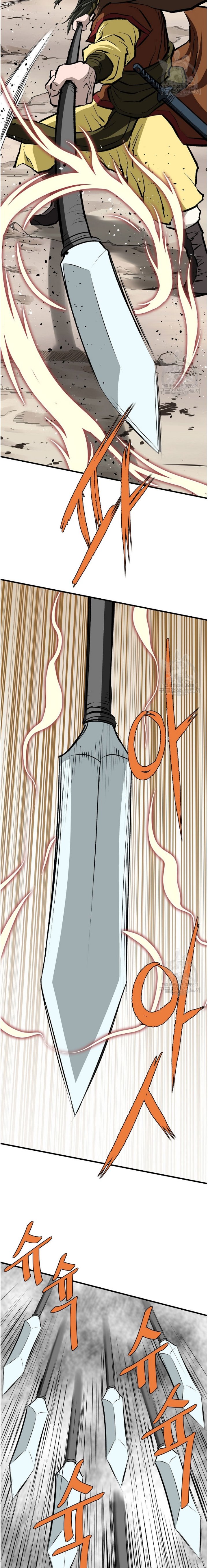Archer Sword God : Descendants of the Archer