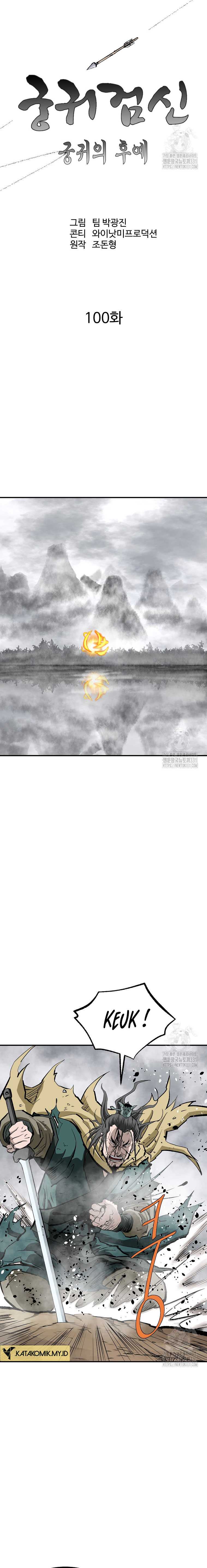 Archer Sword God : Descendants of the Archer
