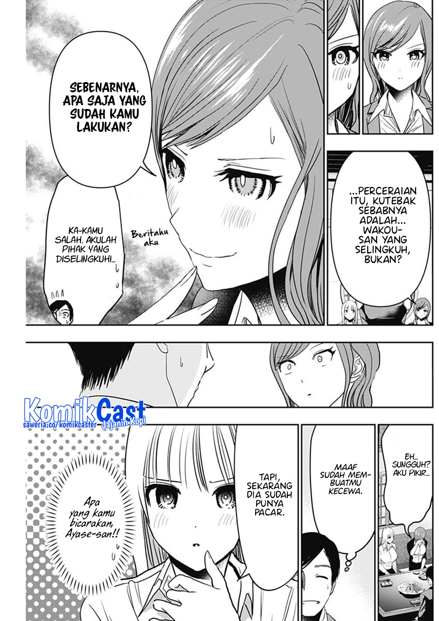 Batsu Hare Chapter 60