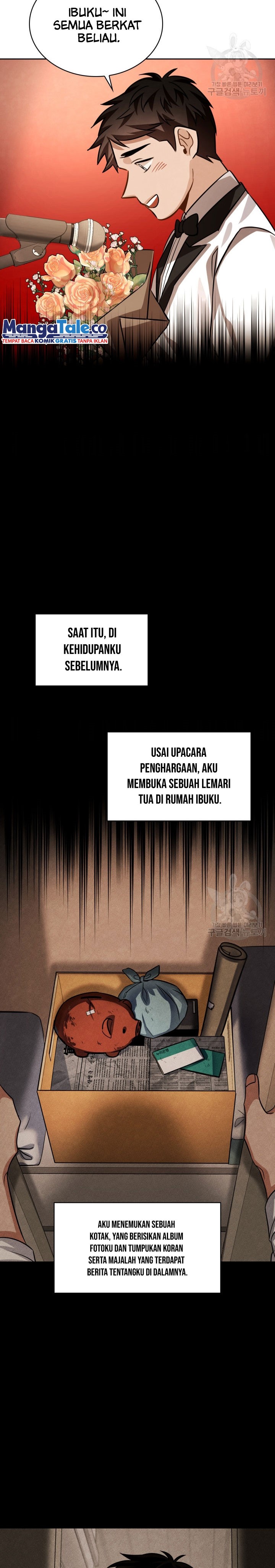 Be the Actor