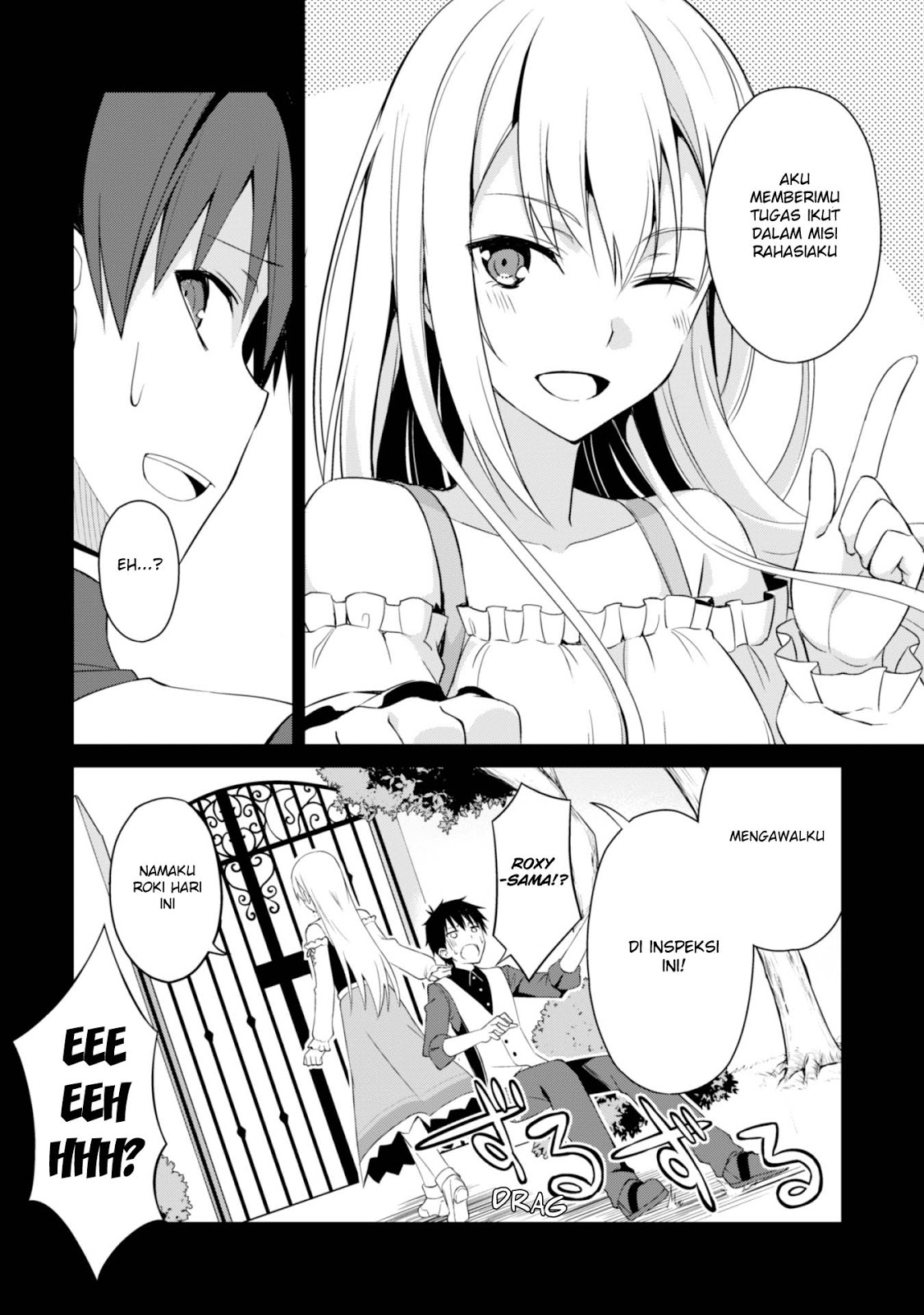 Berserk of Gluttony