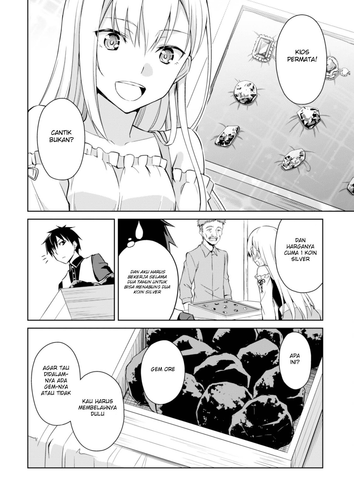 Berserk of Gluttony