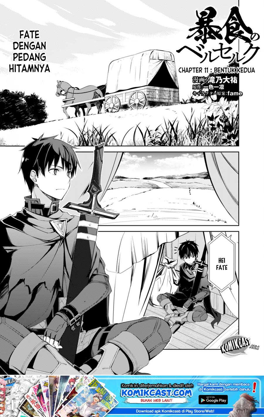 Berserk of Gluttony