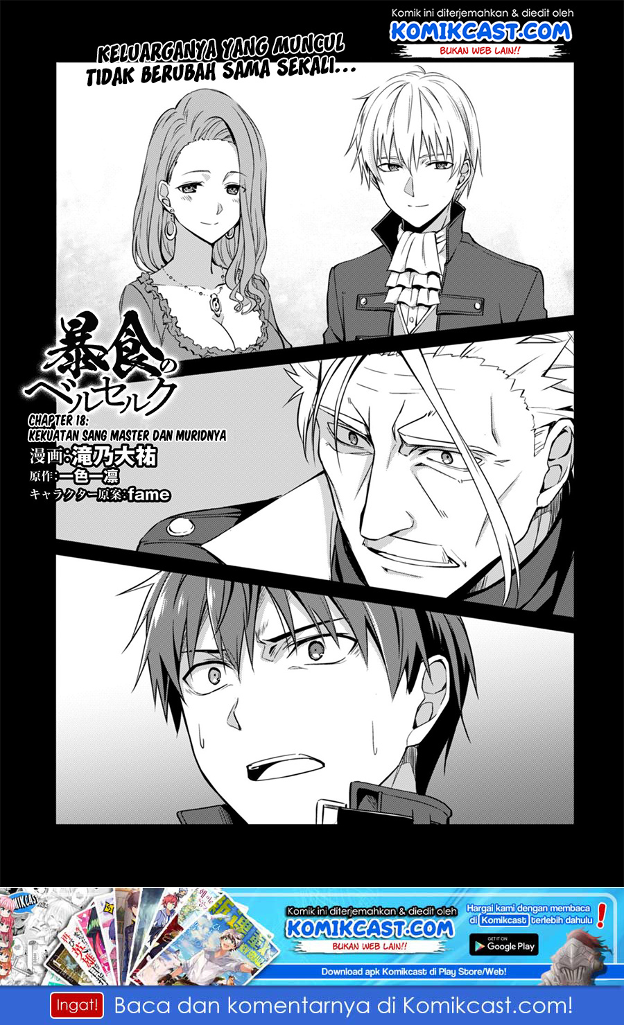 Berserk of Gluttony