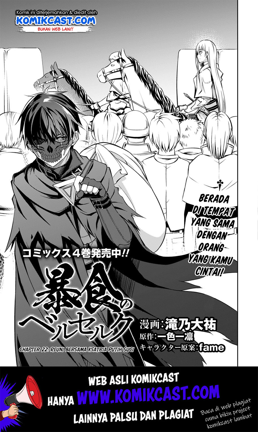 Berserk of Gluttony