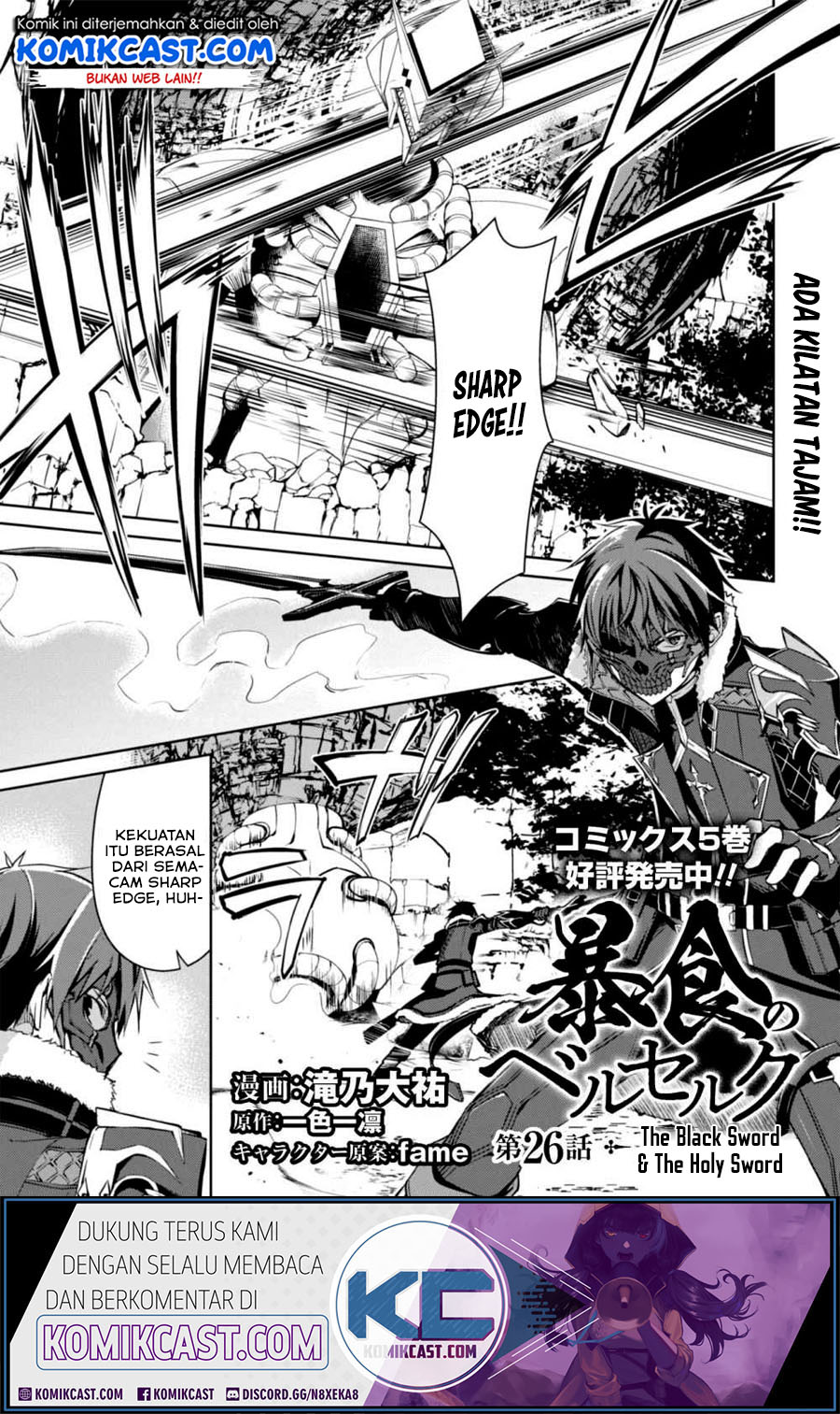 Berserk of Gluttony