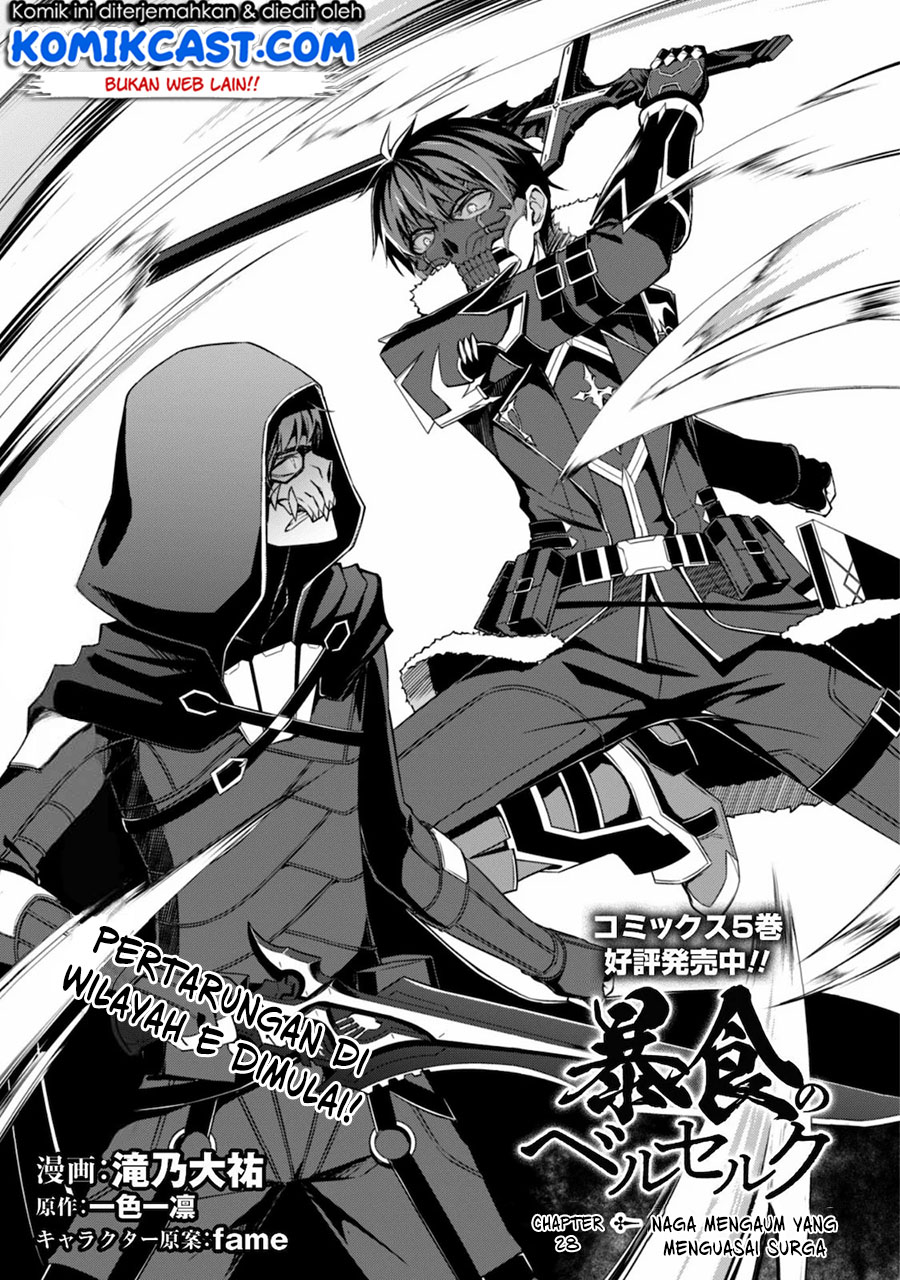 Berserk of Gluttony
