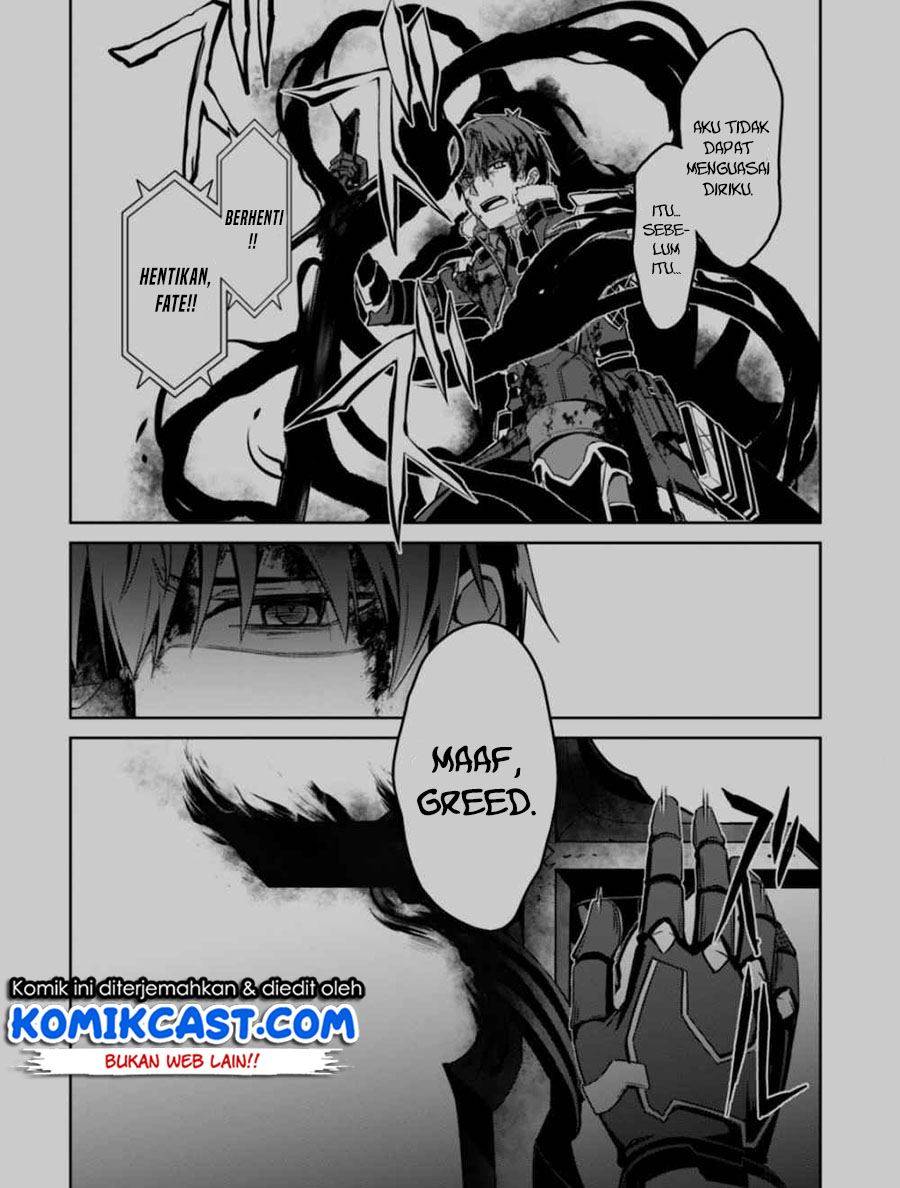 Berserk of Gluttony
