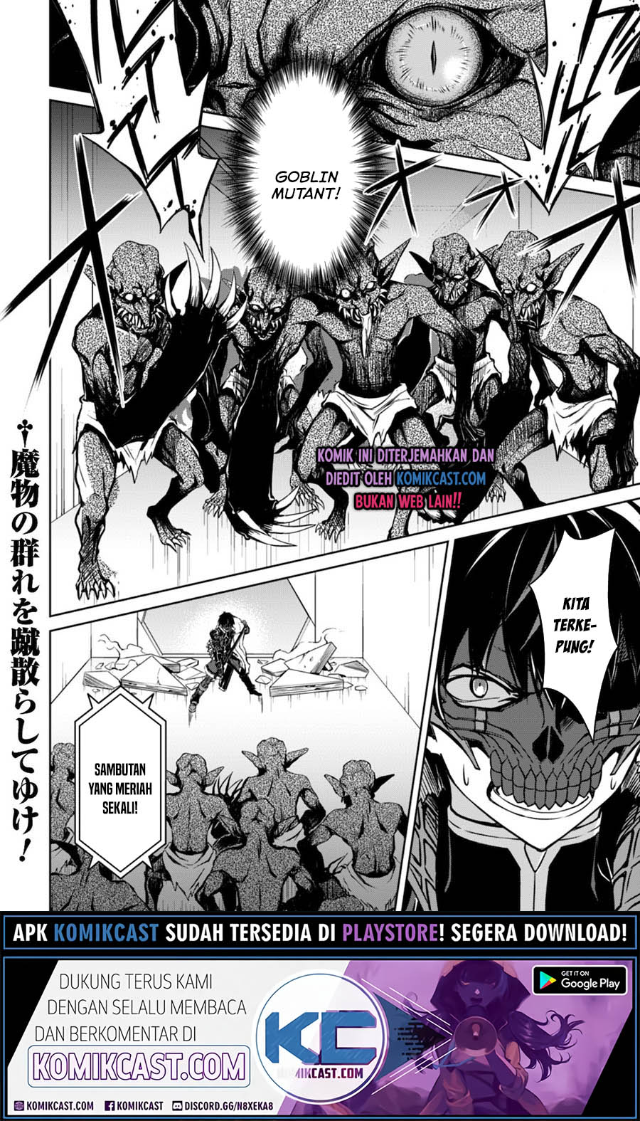 Berserk of Gluttony
