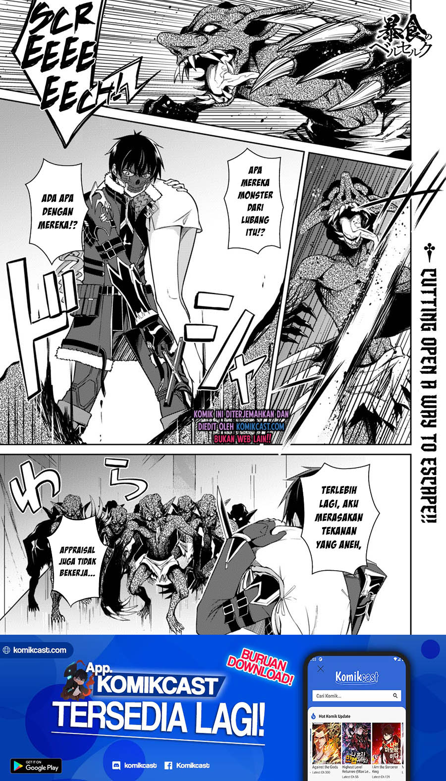 Berserk of Gluttony