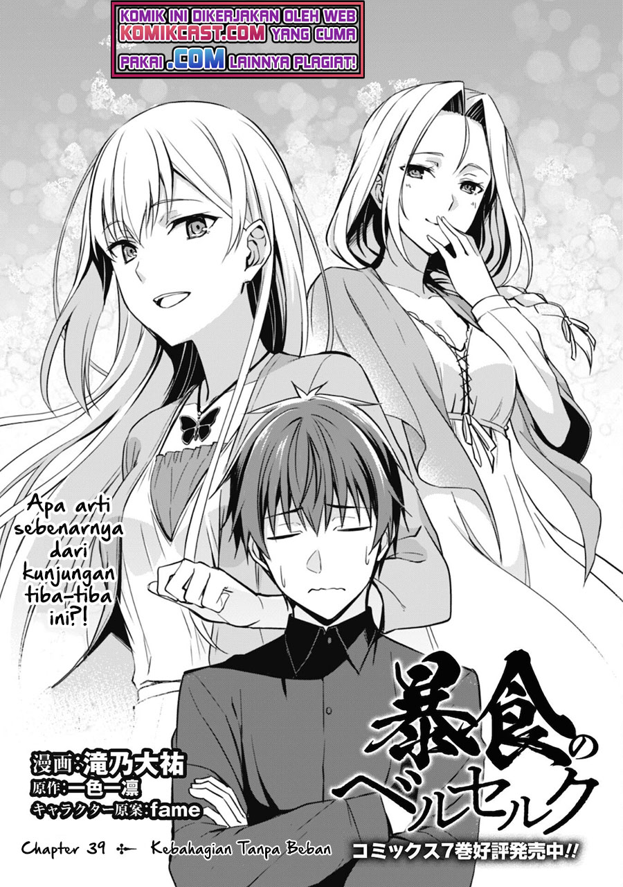 Berserk of Gluttony