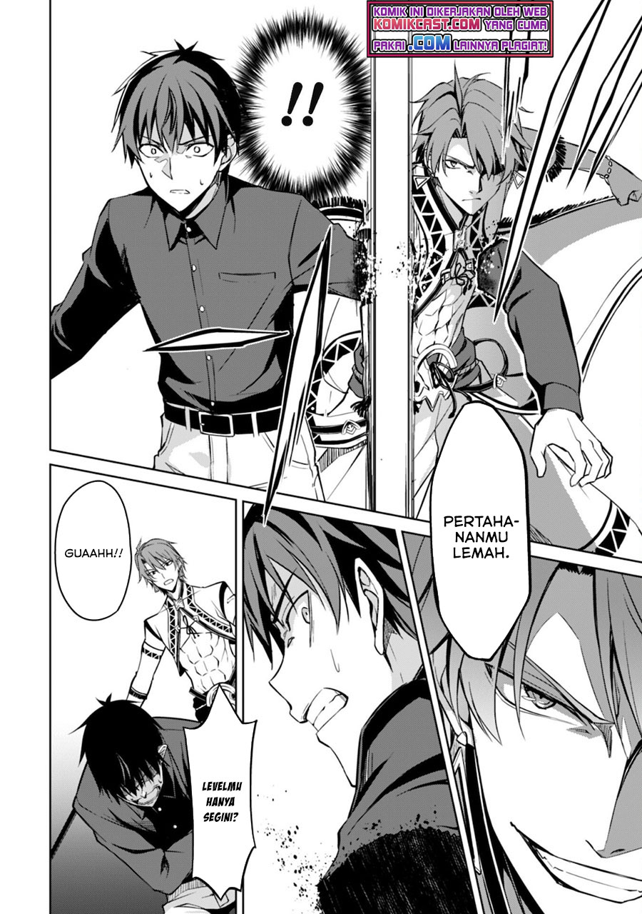 Berserk of Gluttony