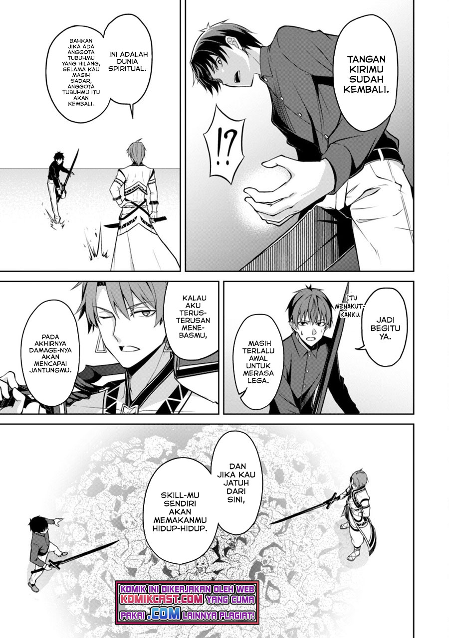 Berserk of Gluttony