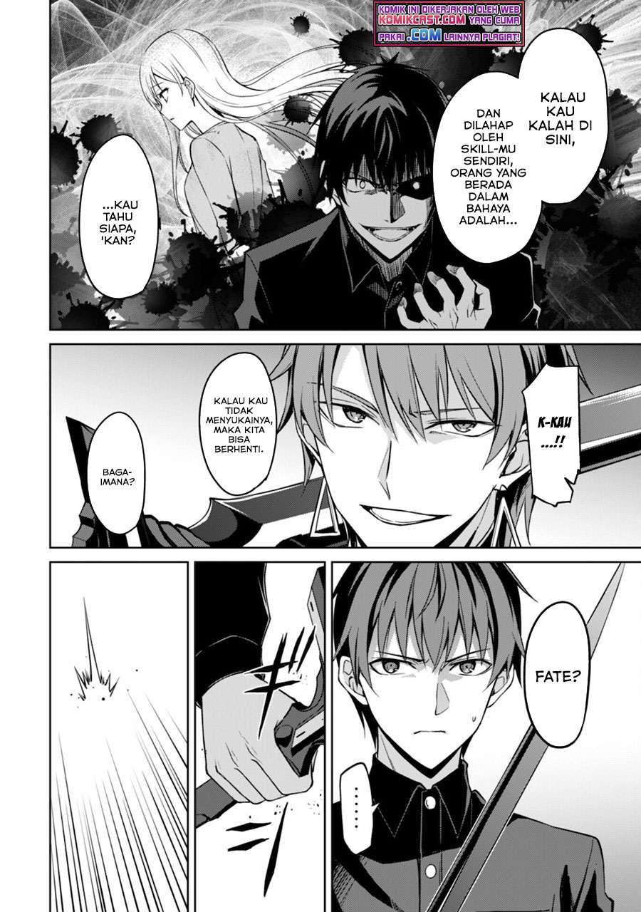 Berserk of Gluttony