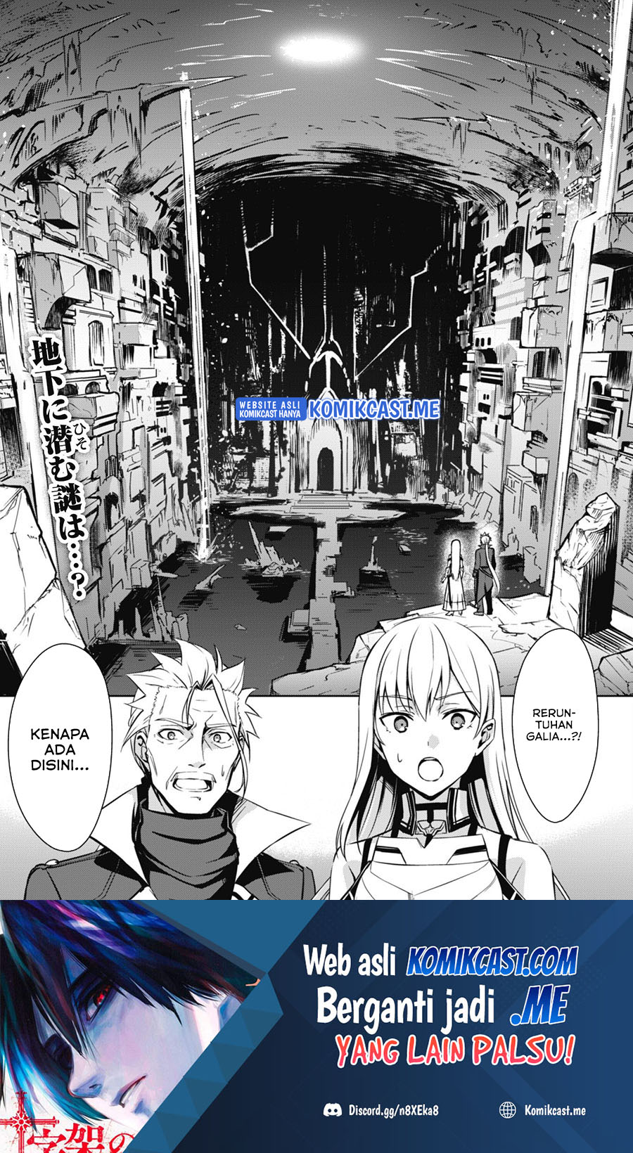 Berserk of Gluttony
