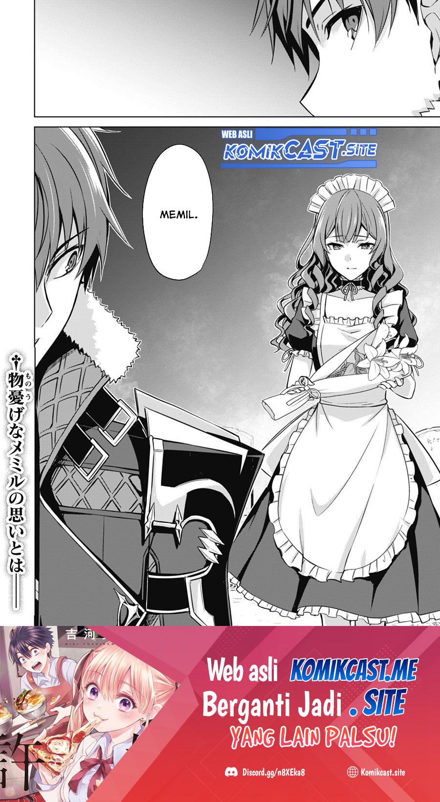 Berserk of Gluttony