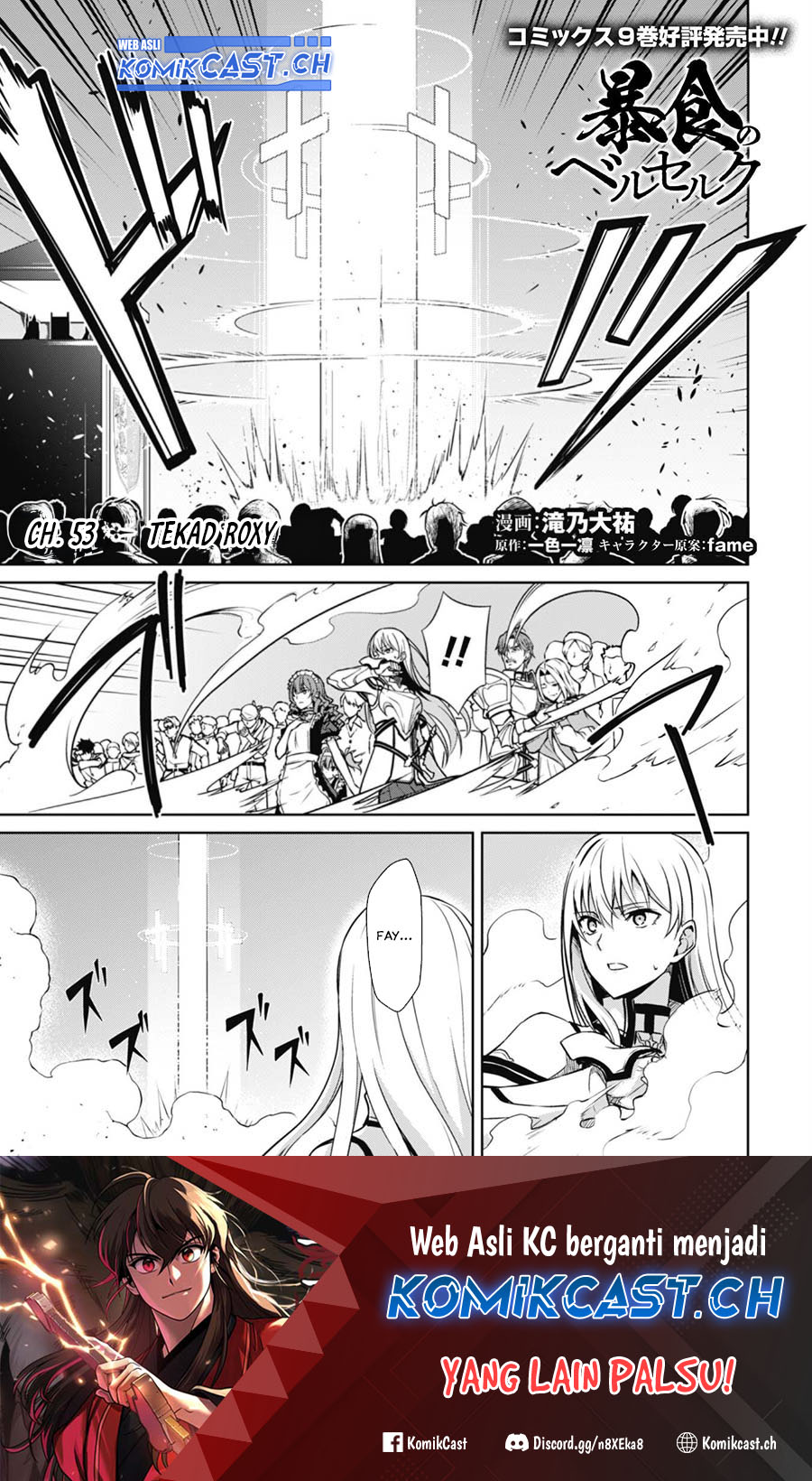 Berserk of Gluttony