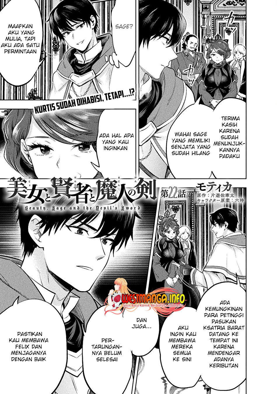 Bijo to Kenja to Majin no Ken
