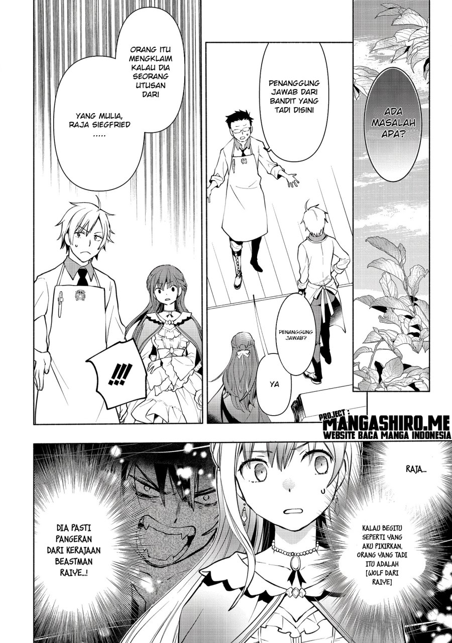 Binbou Reijou no Kanchigai Seijo-den ~Okane no Tame ni Doryoku Shitetara, Oozoku Harem ga Dekite imashita!?~